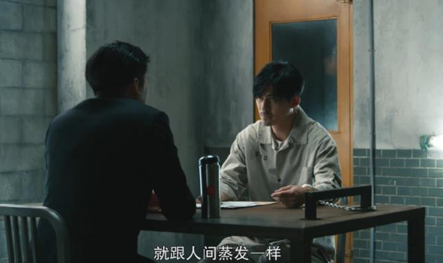 周渝民的逆局为什么没有播（逆局8.6分又一部）(6)
