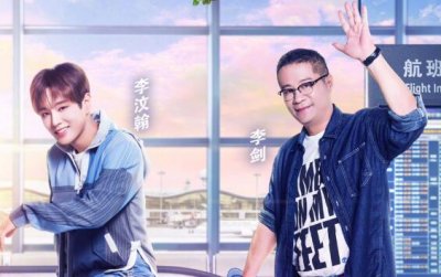 ​一路成年李剑是谁