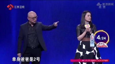 ​非诚勿扰男嘉宾嘲讽单亲妈妈（非诚勿扰男嘉宾看上）