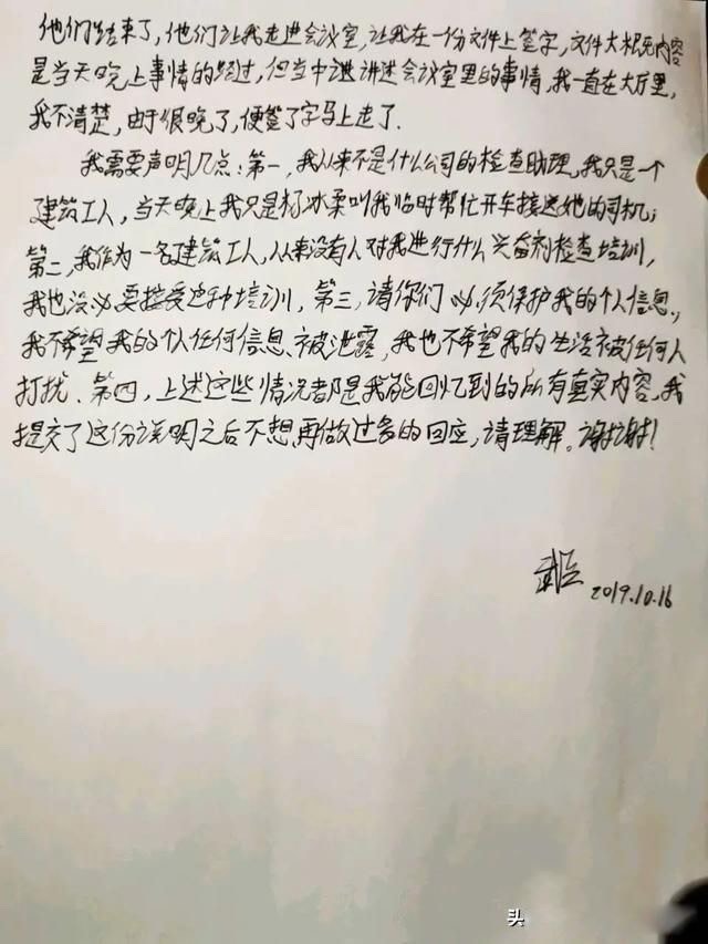 孙杨事件终身禁赛是什么原因 原因是“暴力抗检”