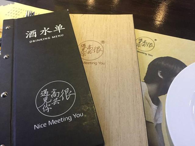 陈赫的所有火锅店在哪 陈赫不唯一36家明星餐厅83(18)