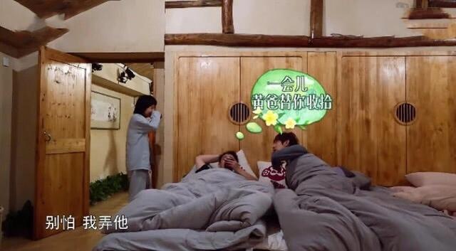 黄磊张子枫互怼 黄磊不仅把黄多多教得很好(33)