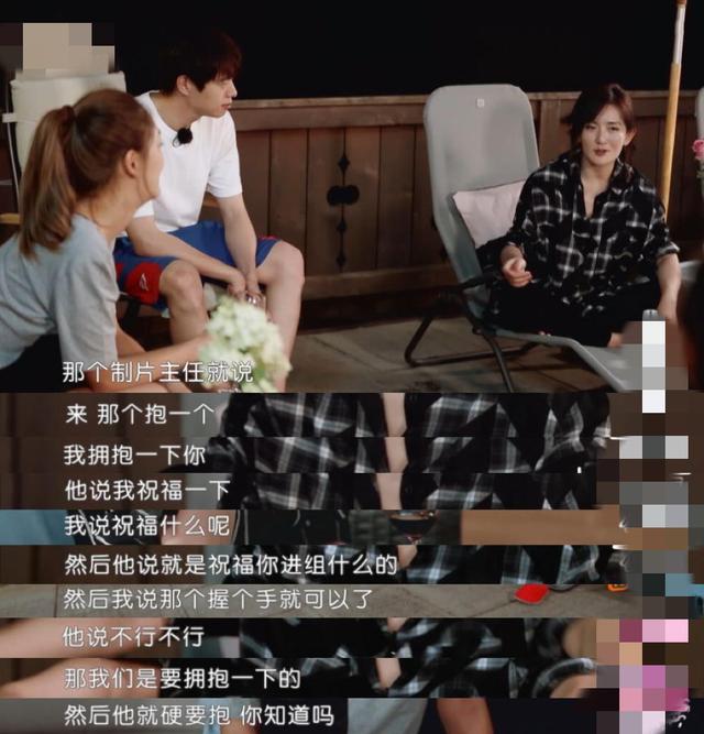 盘点女明星被男明星骚扰事件（明星名气再大也逃不过被骚扰和潜规则）(2)