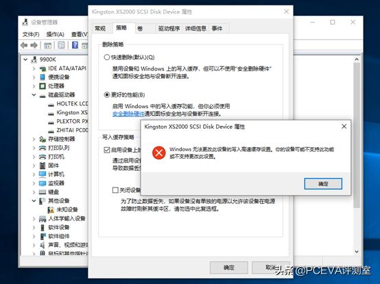 金士顿250g固态硬盘主要技术参数（2TB移动固态硬盘评测）(23)