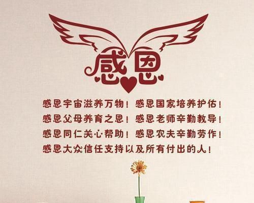 入党感谢组织接纳的话语