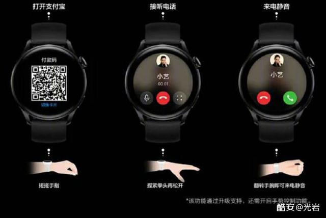 华为watch 3使用评测（非苹果用户的最优解）(30)