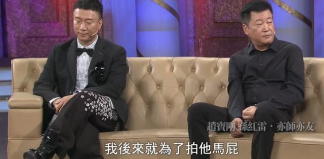 孙红雷采访提到赵宝刚 丁嘉丽为孙红雷求戏(13)