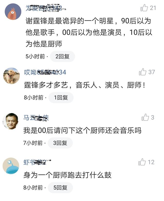 谢霆锋好声音讲自己经历（好声音开播谢霆锋帅气打鼓）(4)