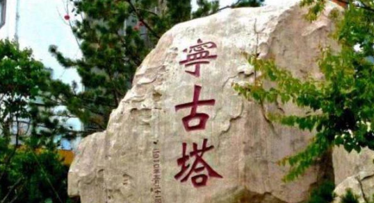 宁古塔是现今什么地方,宁古塔是现今什么地方图9