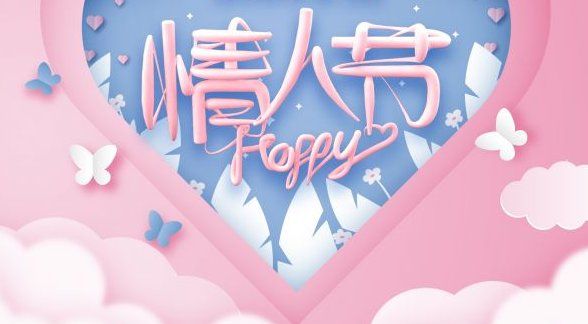每个月的14号是什么情人节,每个月4号的情人节名称图4
