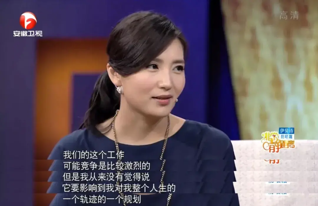 陈好的个人经历介绍（陈好的个人资料简介）