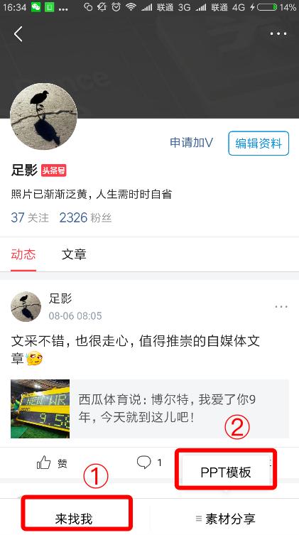 一些好看的ppt模板（这套简洁风格的PPT模板快收藏）(24)