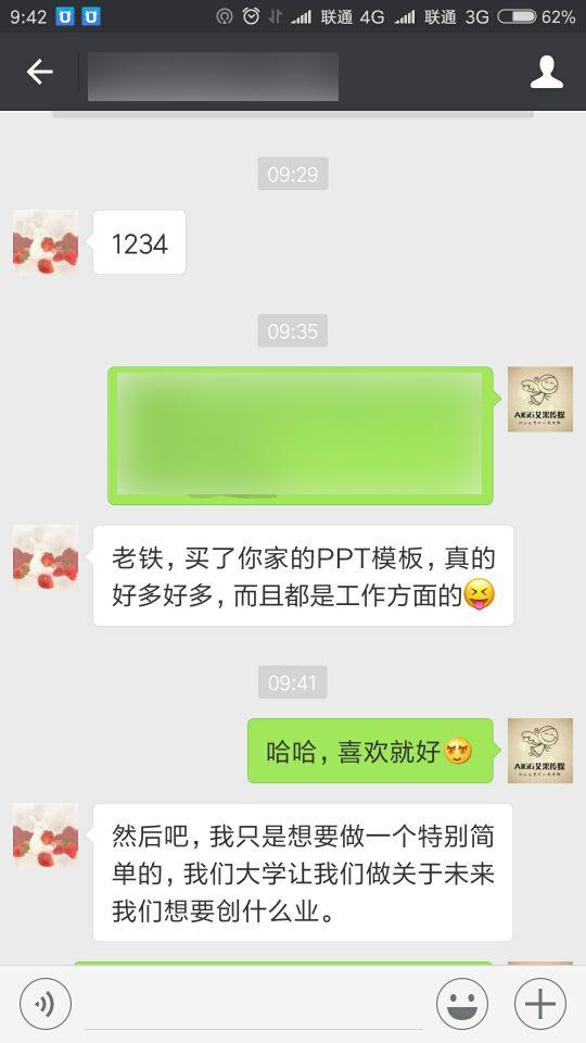 一些好看的ppt模板（这套简洁风格的PPT模板快收藏）(1)