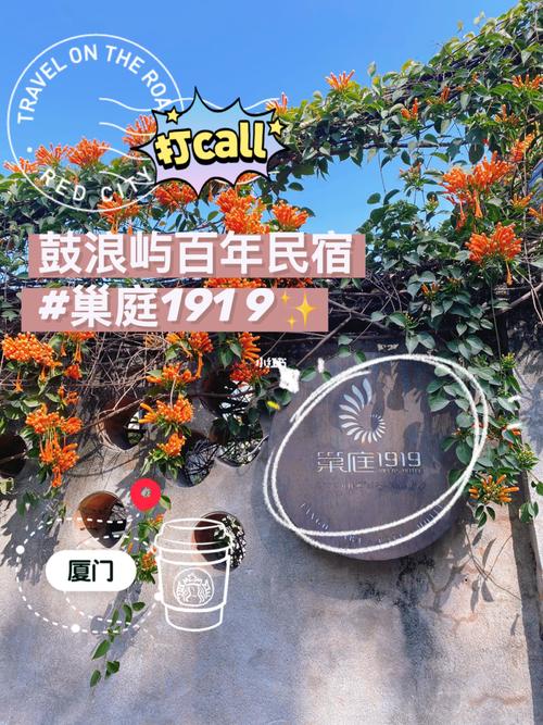 鼓浪屿民宿惨淡（鼓浪屿迎来暑期客流高峰）