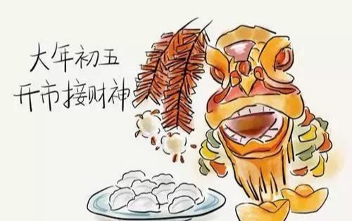 东北过年风俗有哪些,黑龙江过年前的风俗有哪些图11