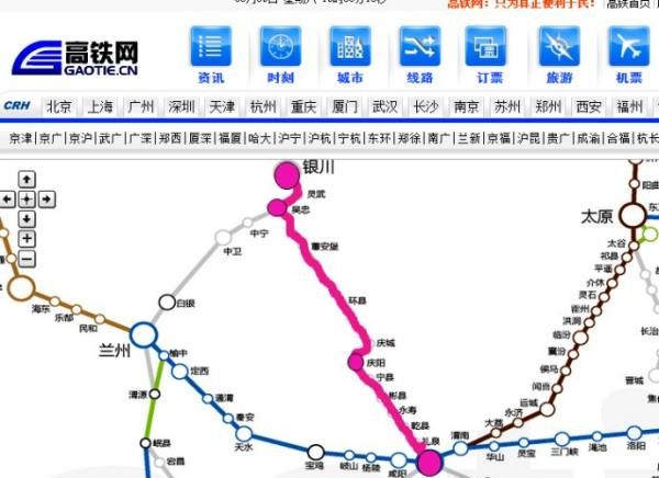 银西高铁站点分布,银西高铁途经哪些站点图6