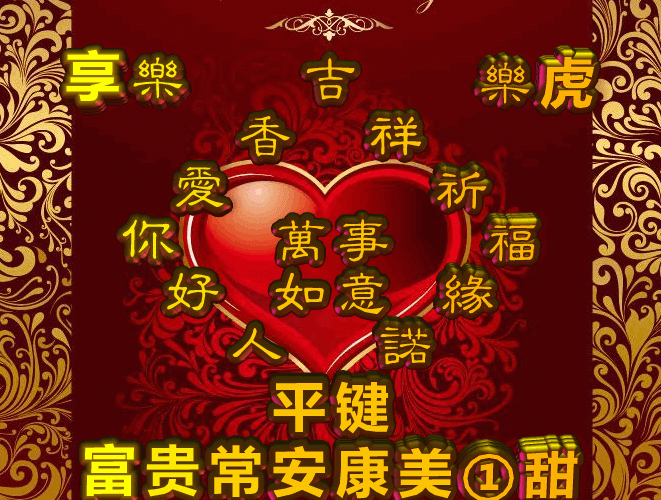 今日首发分享，感恩相遇，途有好伴，不觉路远，祝福表情包收藏版