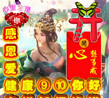 今日首发分享，感恩相遇，途有好伴，不觉路远，祝福表情包收藏版