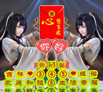 今日首发分享，感恩相遇，途有好伴，不觉路远，祝福表情包收藏版