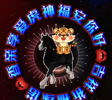 今日首发分享，感恩相遇，途有好伴，不觉路远，祝福表情包收藏版