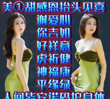 今日首发分享，感恩相遇，途有好伴，不觉路远，祝福表情包收藏版