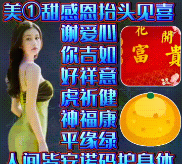 今日首发分享，感恩相遇，途有好伴，不觉路远，祝福表情包收藏版