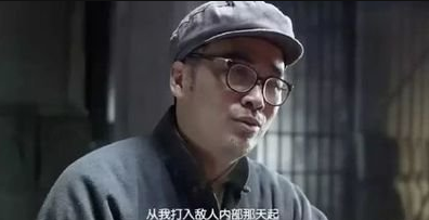 军统六哥郑耀先原型,电视剧《风筝》中郑耀先的原型是谁图7