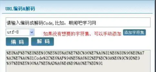 url的含义是什么,internet中url的含义是什么图3