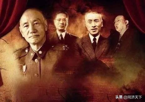 民国四大家族介绍（读懂民国四大家族的恩恩怨怨）(1)
