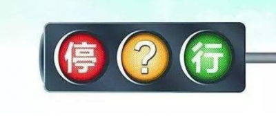 ​黄灯不停闪烁表示什么,只有一个黄灯一直闪烁表示什么