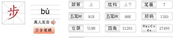 徒步出行打一数,出远门必备物品清单图4
