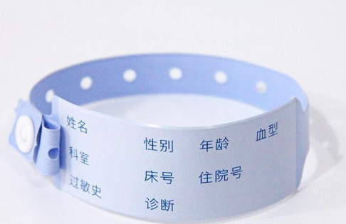 医院蓝色腕带代表什么,蓝色手环医院里代表什么图2