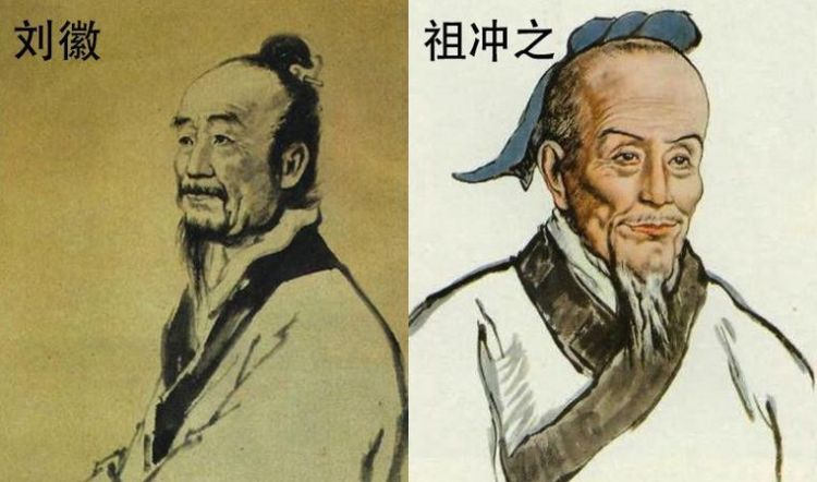 3.14圆周率是谁发明的