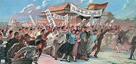 五四青年节的由来，五四青年节的由来？图1