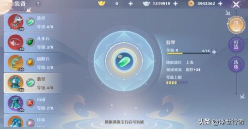 梦幻诛仙功略(梦幻诛仙30套)-第1张图片-