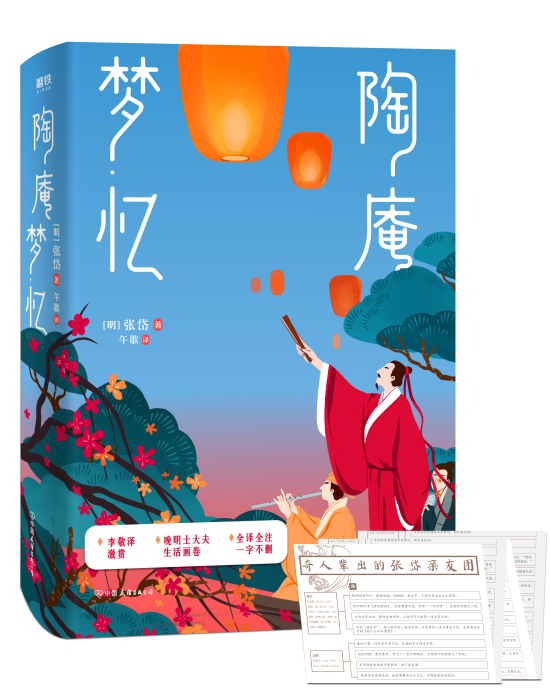 四大名著的作者到底是谁呀？
