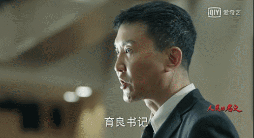 罚罪中54个内鬼是谁(