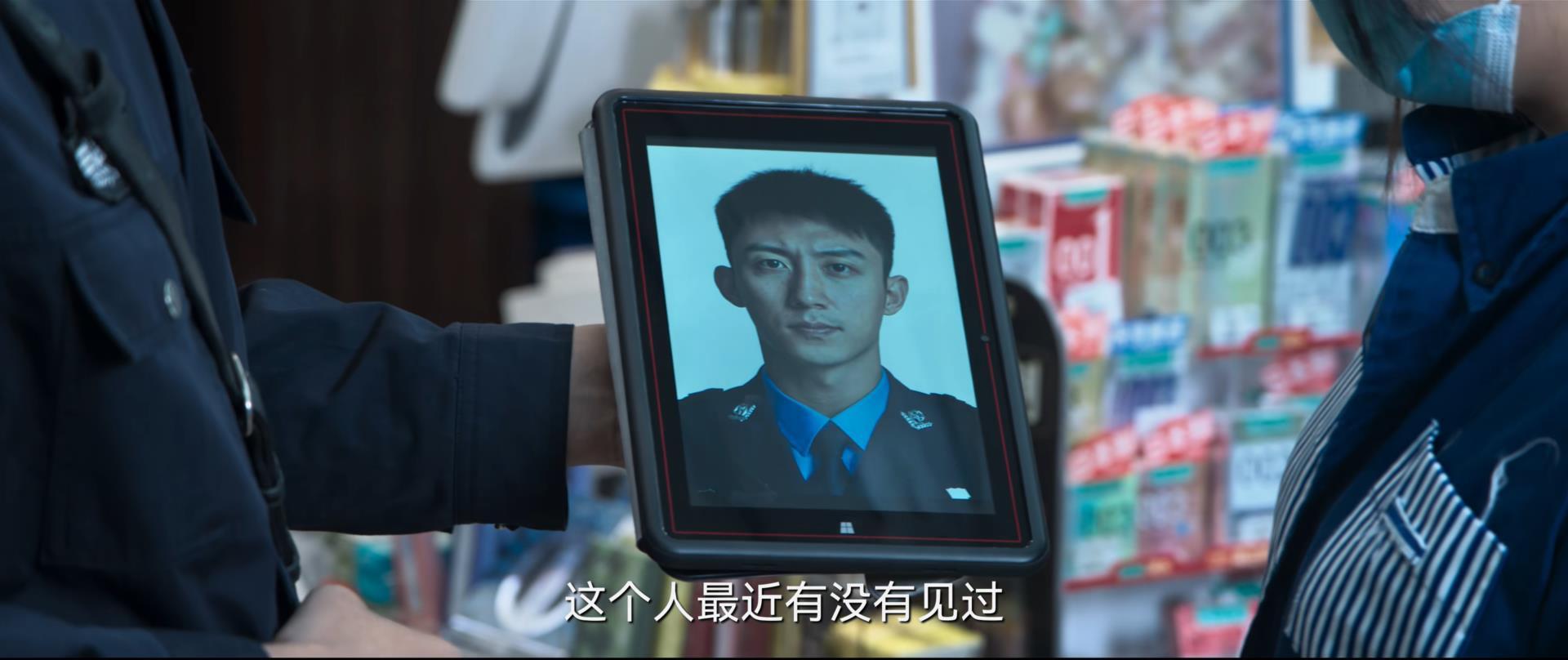 罚罪中54个内鬼是谁(
