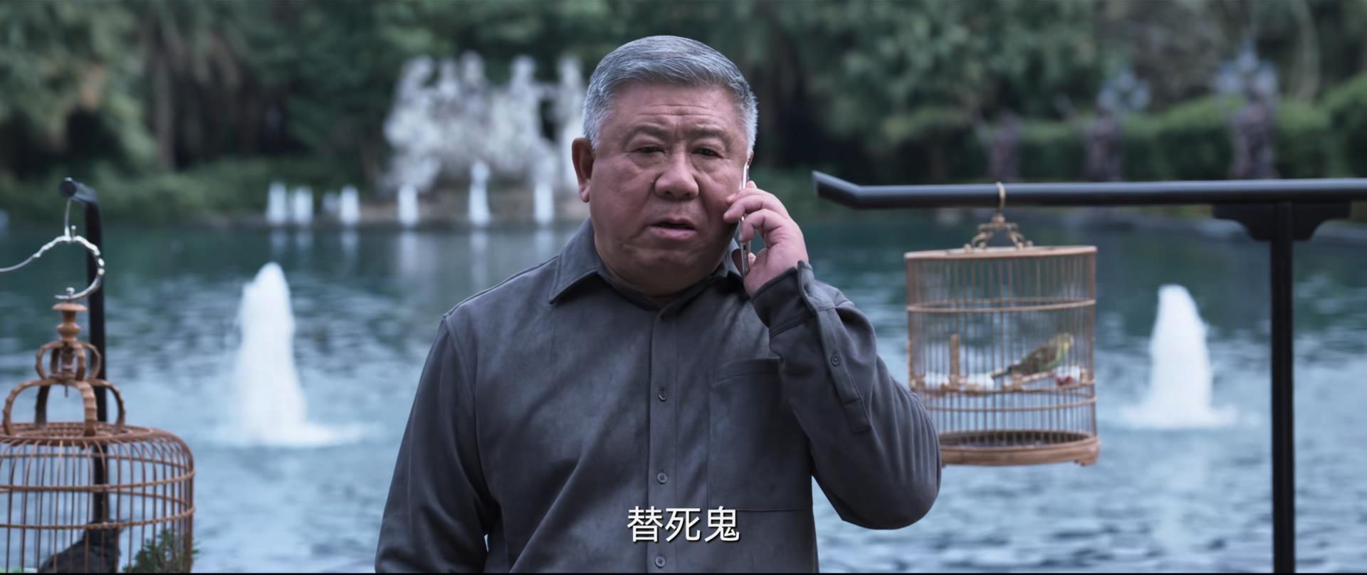 罚罪中54个内鬼是谁(