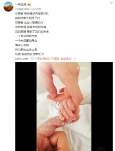 ​李亚鹏的老婆现在是谁(年龄不是问题，李亚鹏与小19岁的哈金喜结婚，晒一家三