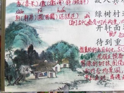 ​清水出芙蓉天然去雕饰什么意思？清水出芙蓉天然去雕饰出自哪一首诗