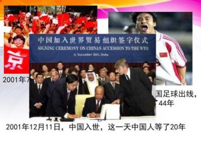 ​2001年10月7日出生是什么命(2001年10月7日美国开始空袭阿富汗)
