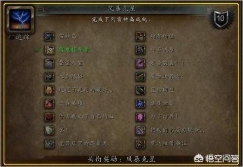 侍从官是什么官(侍从官之肩怎么上去)-第2张图片-