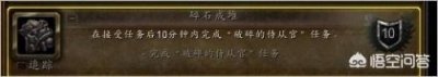 ​侍从官是什么官(侍从官之肩怎么上去)