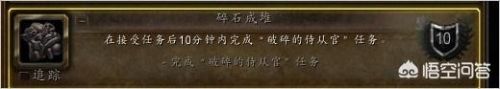 侍从官是什么官(侍从官之肩怎么上去)-第1张图片-