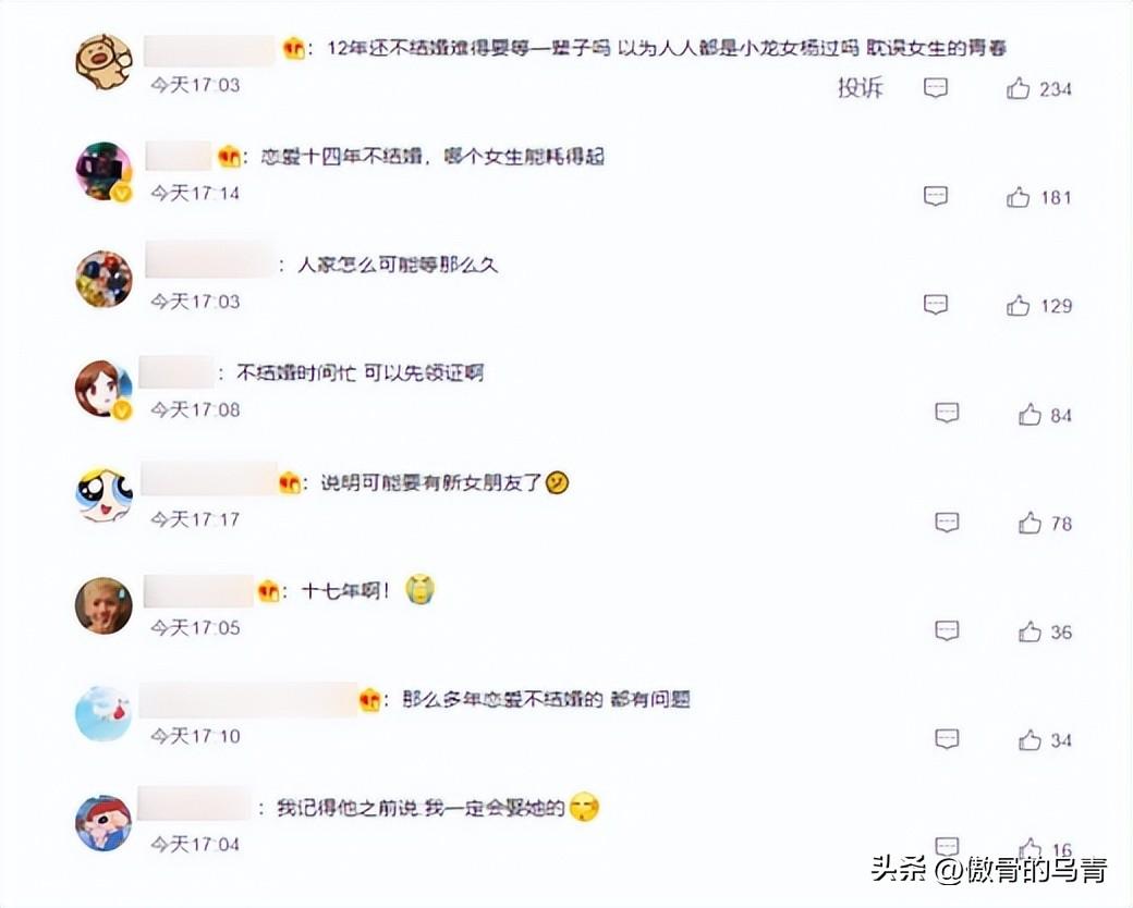 沈腾结了杨迪分了，十多年的相守终成空，当中谁对亦或谁错
