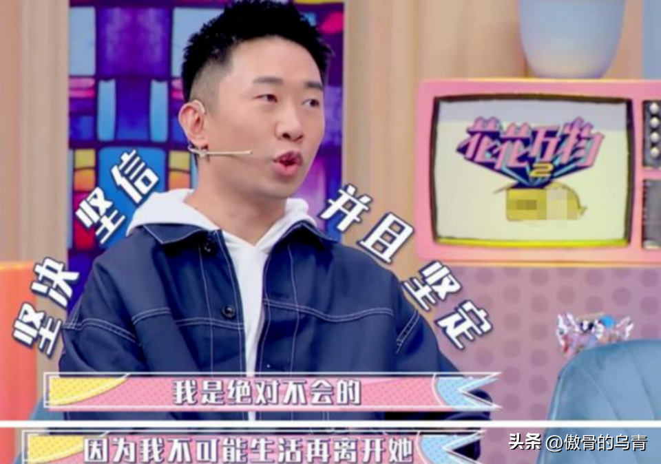 沈腾结了杨迪分了，十多年的相守终成空，当中谁对亦或谁错
