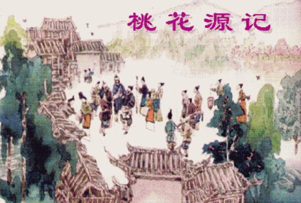桃花源记恐怖真相，渔夫误入古坟深入（跟灵魂交谈）