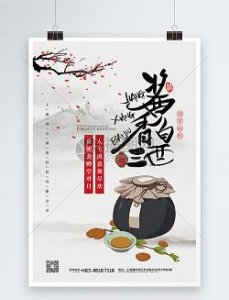 ​2001年泸州老窖三开(泸州老窖三开酒 2001年)