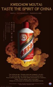 ​茅台镇盛世酒业价格表  贵州茅台镇盛世酒业有限公司